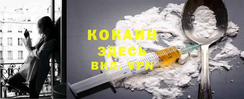 блэк спрут ссылки  Шуя  Cocaine Колумбийский 