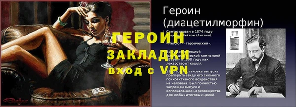 альфа пвп VHQ Белоозёрский