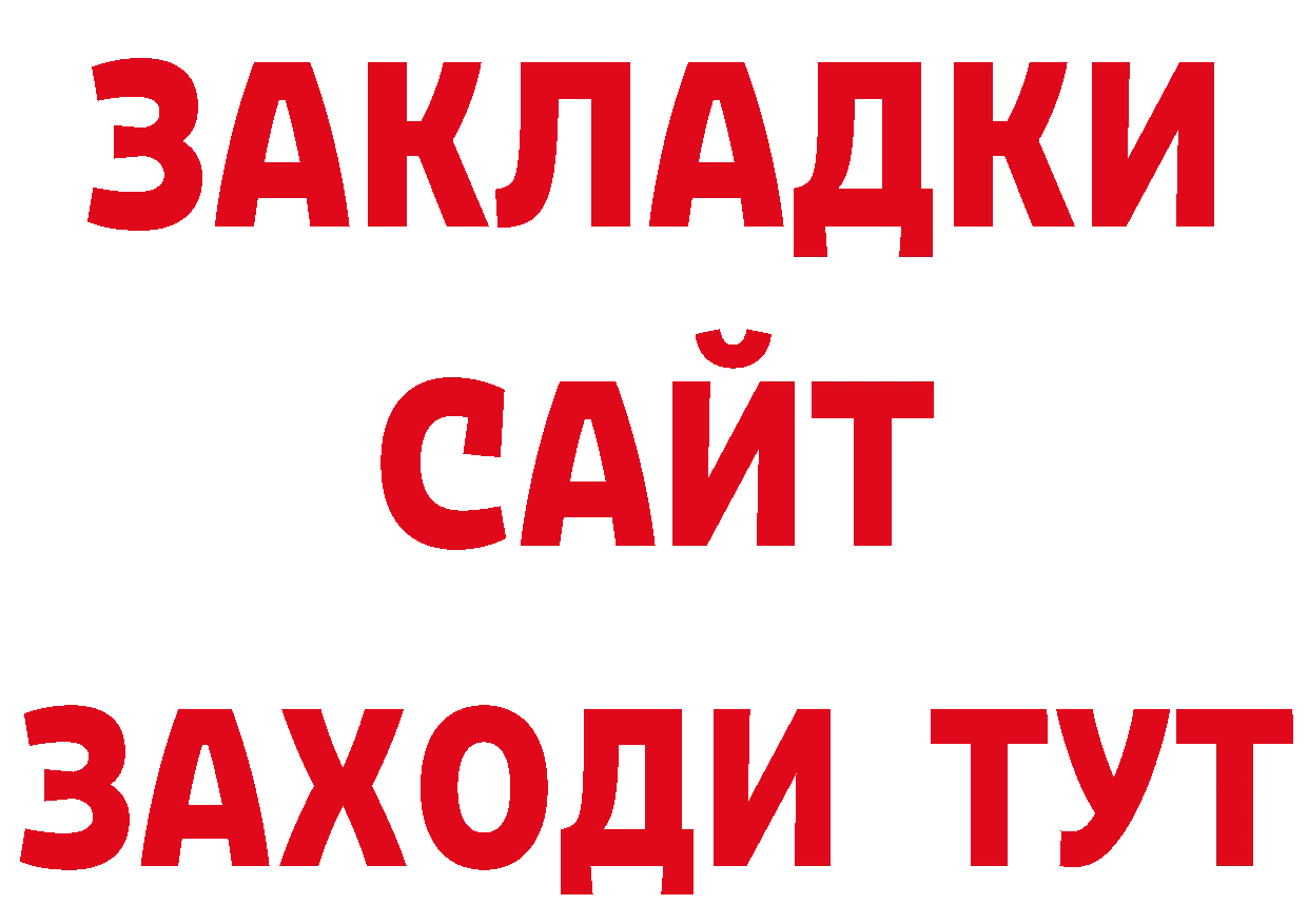 Дистиллят ТГК вейп зеркало дарк нет ОМГ ОМГ Шуя